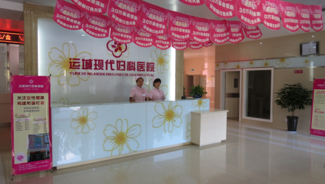 人流后多久来月经
