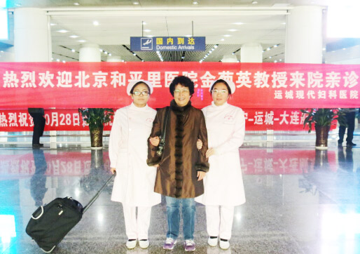 运城市现代妇科医院北京医生坐诊,运城市现代妇科医院医生坐诊活动,