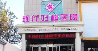 人流手术时间